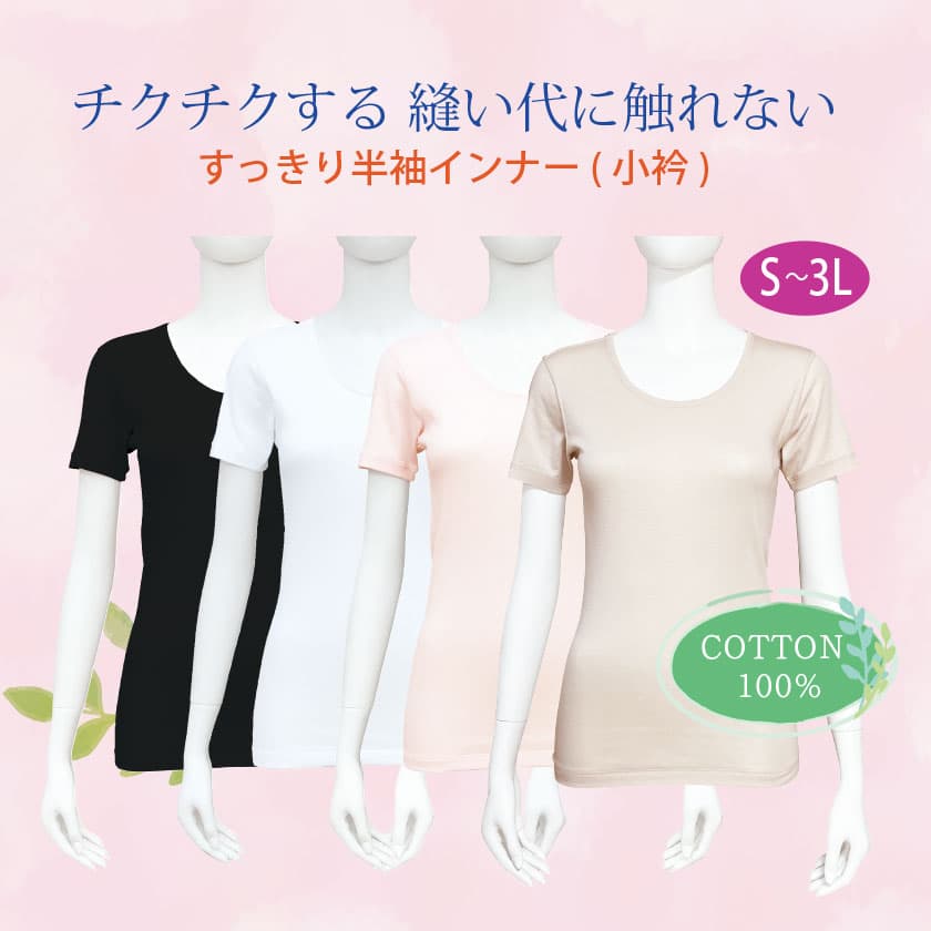 ˥˿ʤ äȾµʡʾޡ COTTON100% S-3L