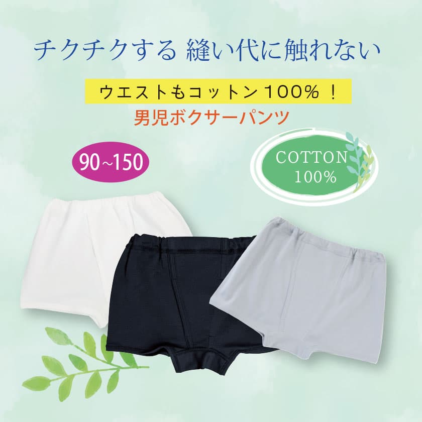 ˥˿ʤ Ȥ⥳åȥ100% ˻ܥѥ COTTON100% 90-150