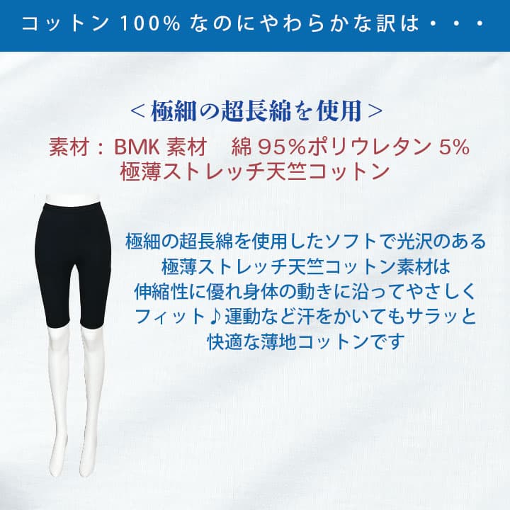 コットン100%なのにやわらかな訳は・・・