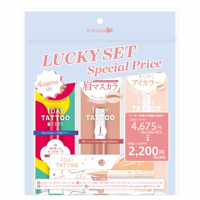 K-Palette FUTAE LABO タトゥー10個セット 楽天市場】B品 リアル