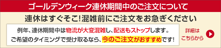 GW�ĶȤˤĤ���