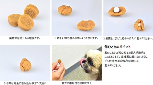 PEペティッツ投薬補助トリーツミネラルコントロール｜シニア犬のキュ 