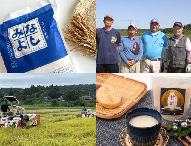 地域と農業の未来を紡ぐ！フレッシュファームちばが育む「みなよし米」のご紹介