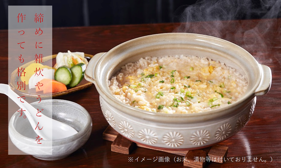 締めに雑炊やうどんを作っても格別です。