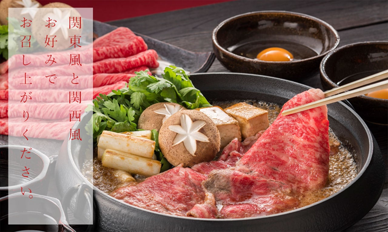 関東風と関西風、お好みでお召し上がりください。