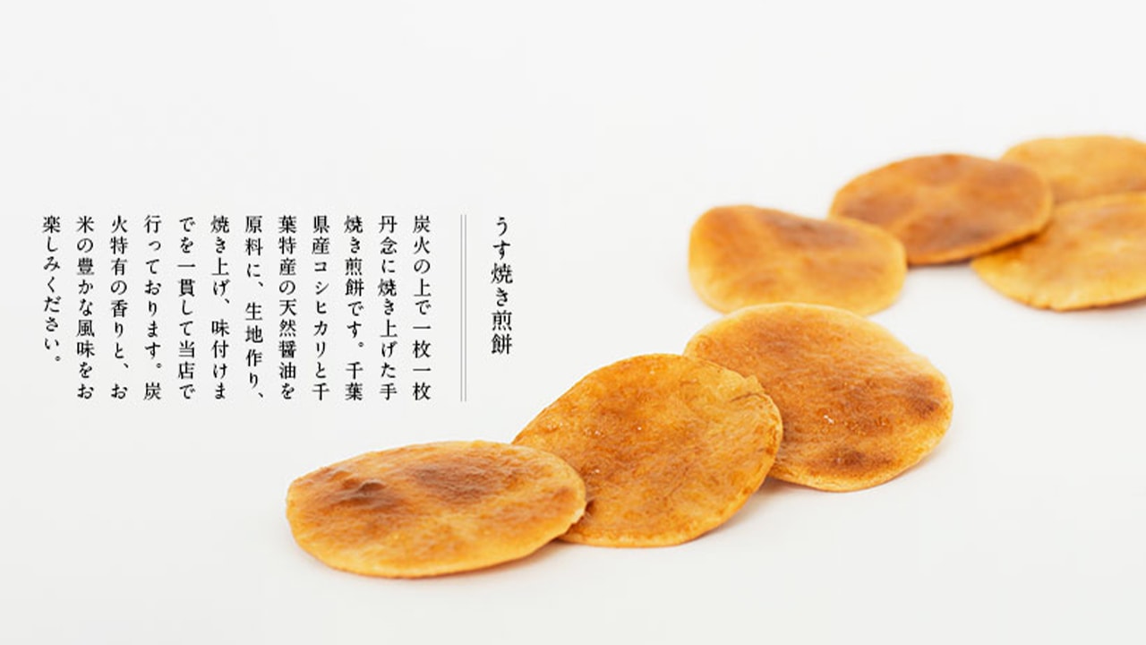 店舗イメージ