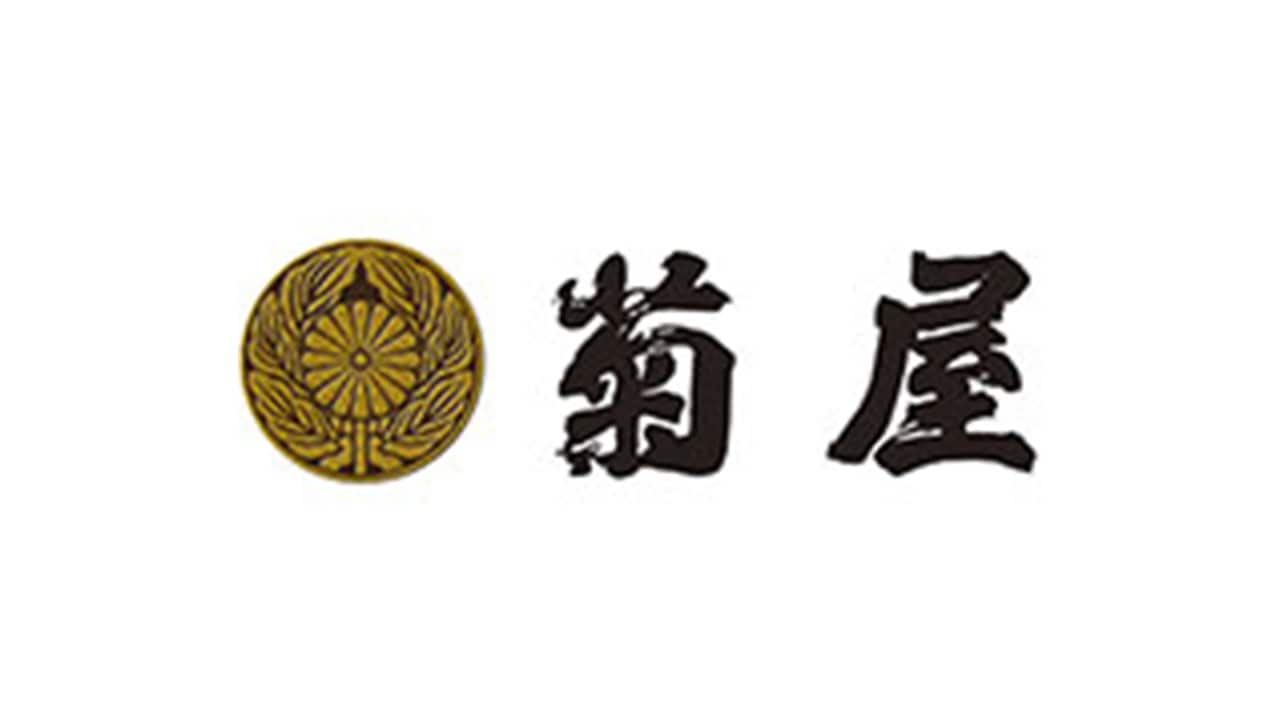 成田 鰻「菊屋」