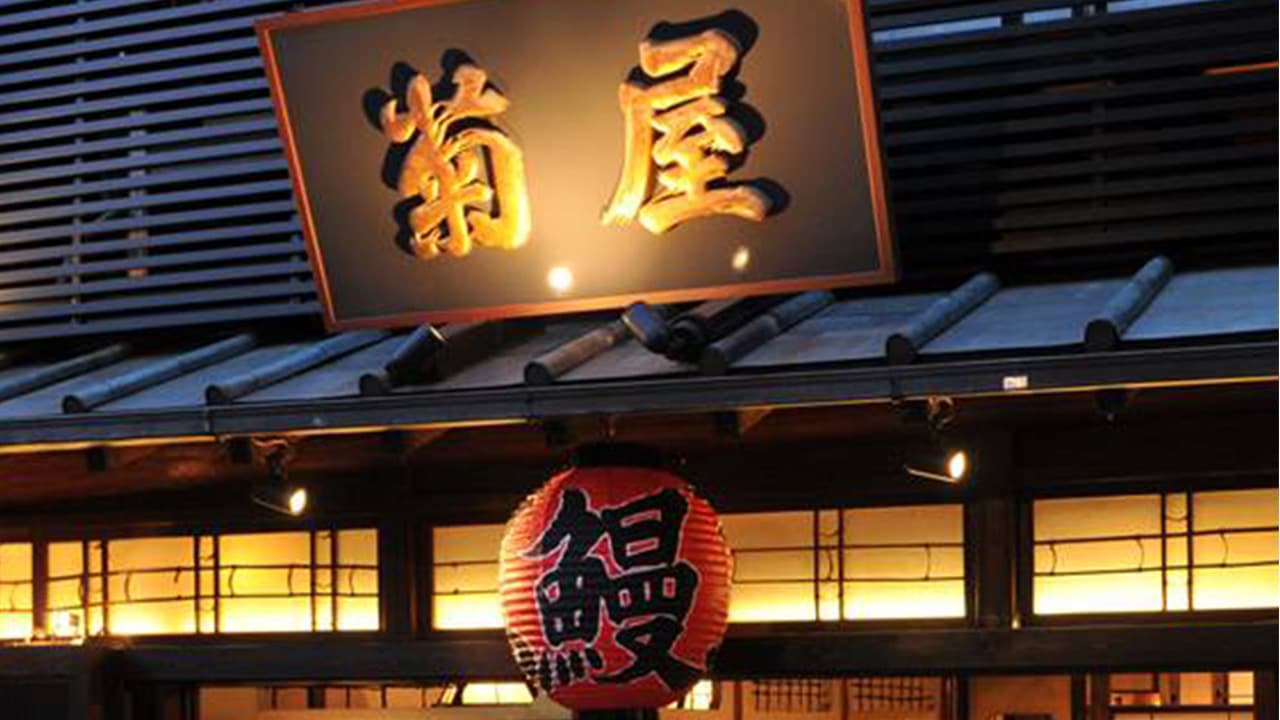 店舗イメージ