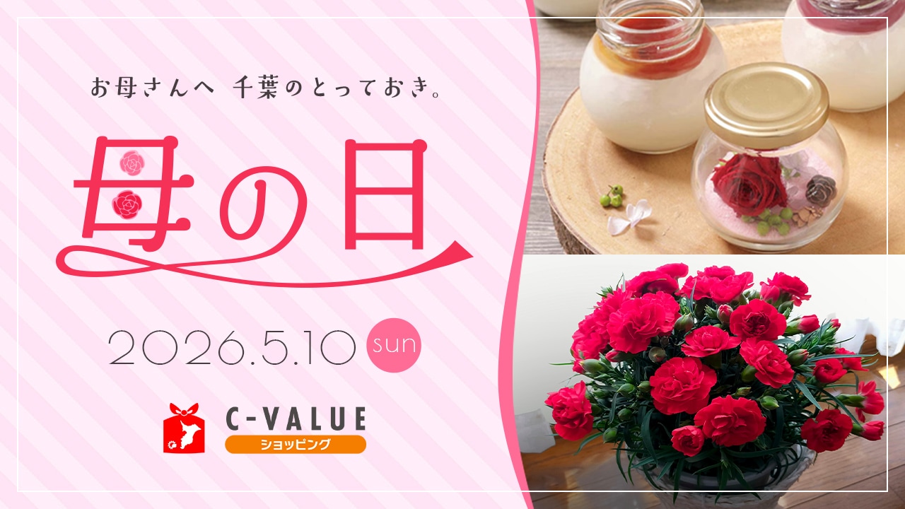 母の日