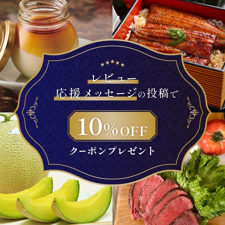 YYお値下げ気軽にコメントください C-VALUEショッピング＞「レビュー・応援メッセージ」の投稿で10％オフ