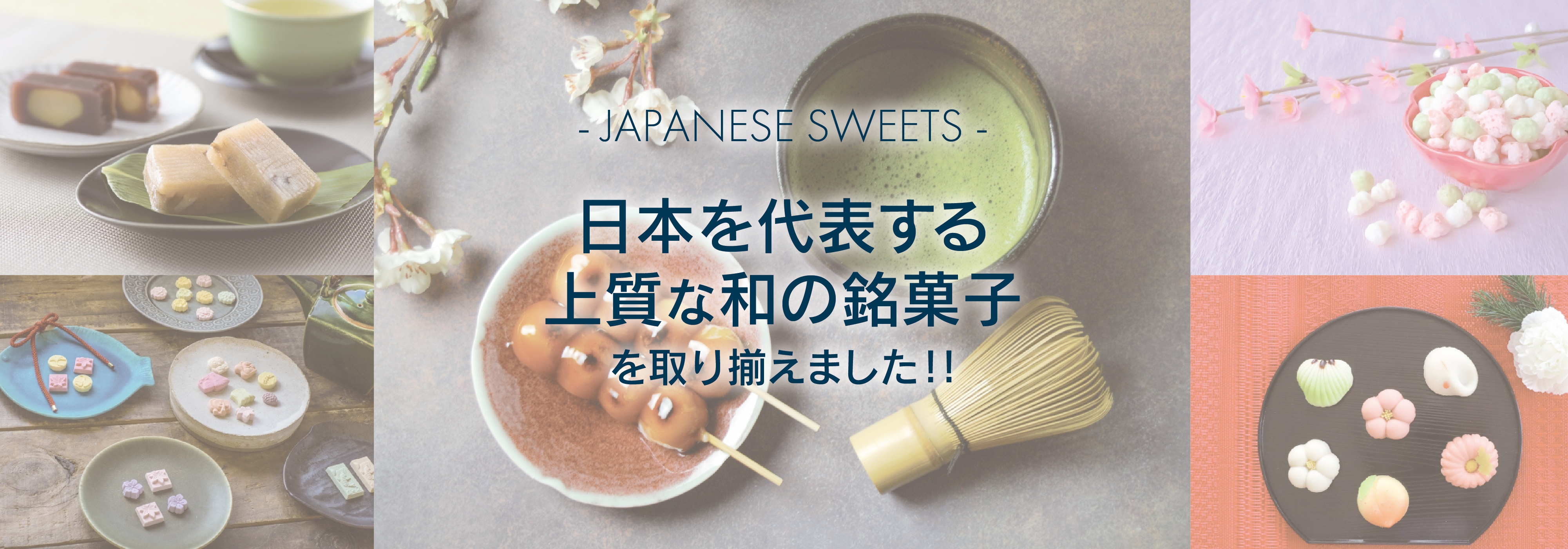 Japan Brand Collection Premium Shopping