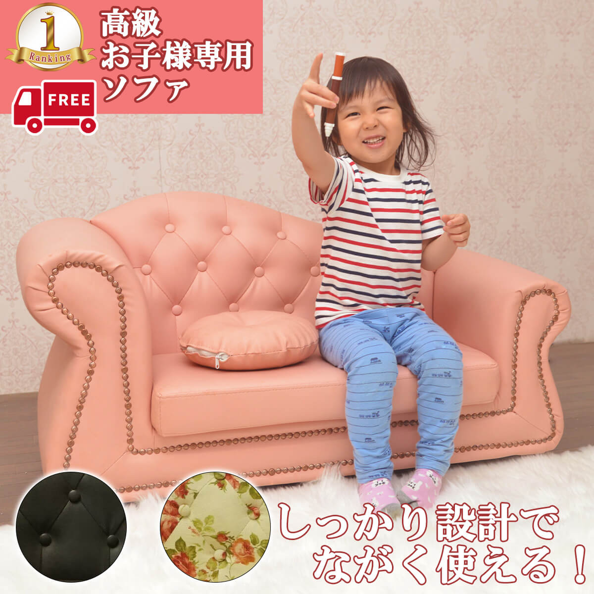 子供 ソファ 2人掛け sofa ソファー 2P 二人掛け キッズ 子ども ...