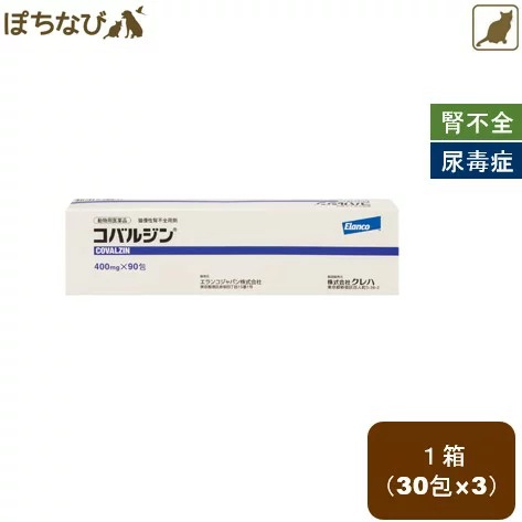 送料無料 コバルジン 1箱(30包/パックx3)