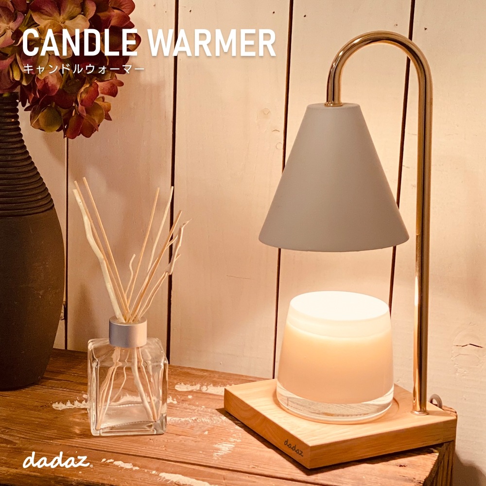 hononariキャンドルウォーマーの商品ページです