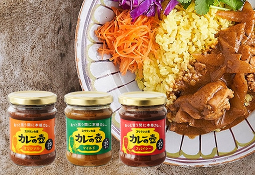 フェアトレードの卸販売 第3世界ショップ」で取り扱う商品「[product