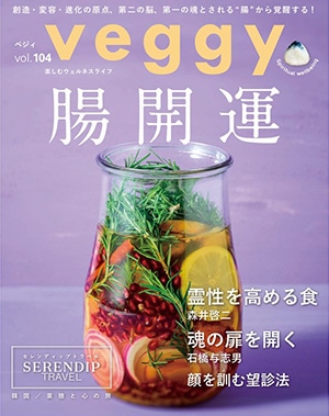 ��ǥ����Ǻ�veggy