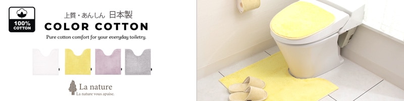 PBH ワッフルピケ レディース バスローブ | すべての商品 | 大同