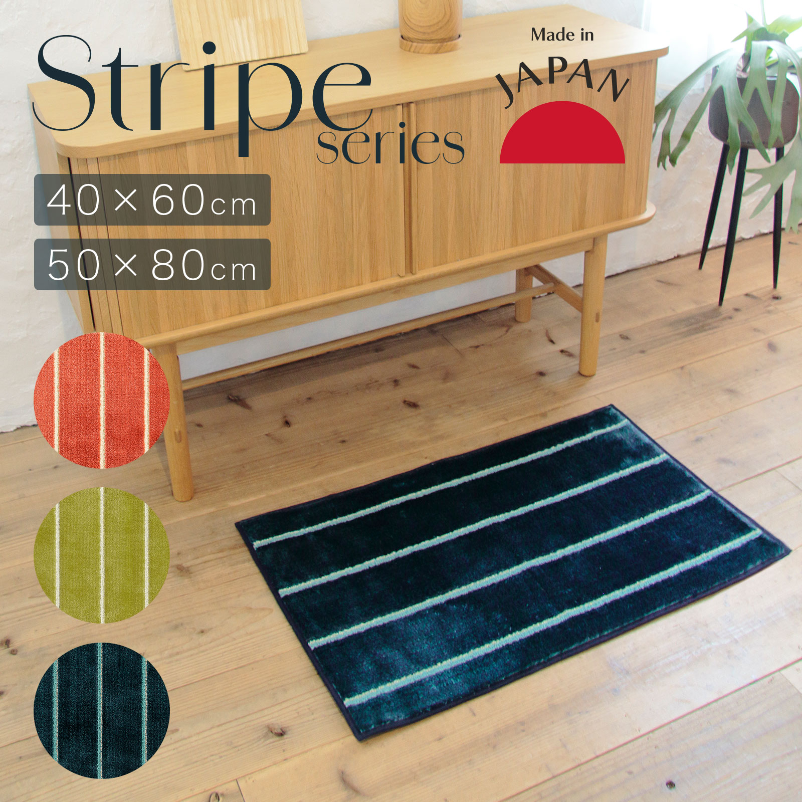 空間イメージ画像