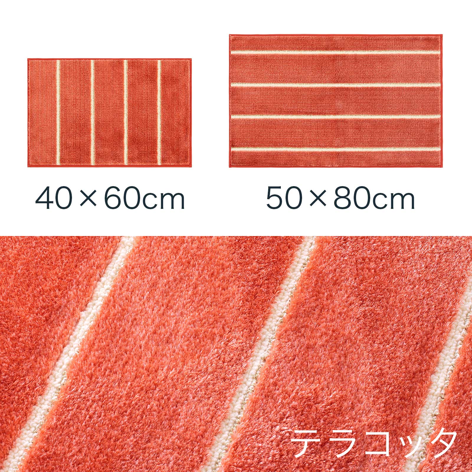 テラコッタ画像