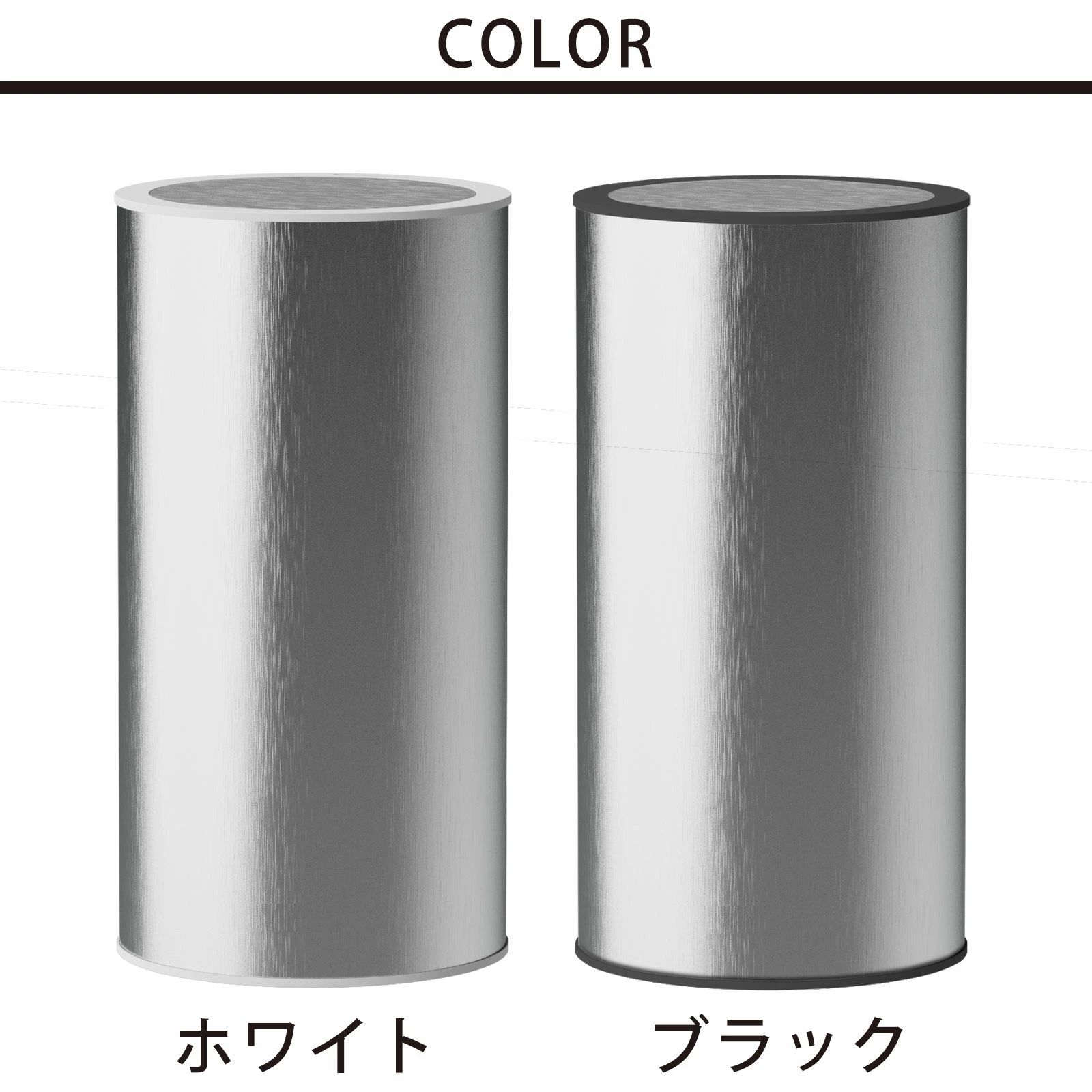 カラー紹介画像