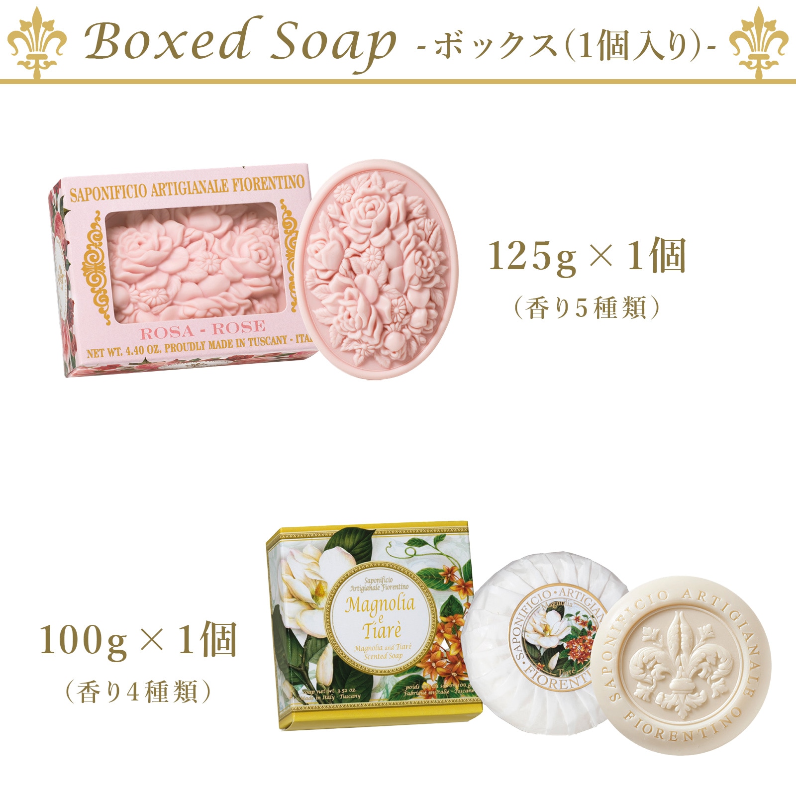 ボックス1個入りのバリエーション画像