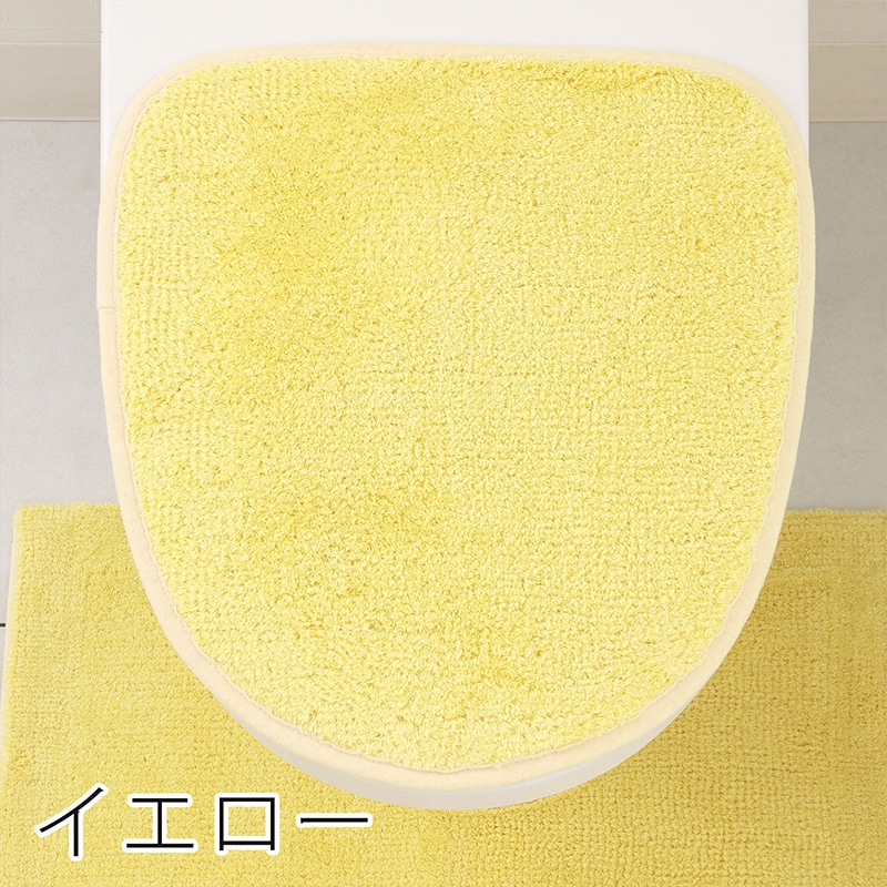 イエローの画像