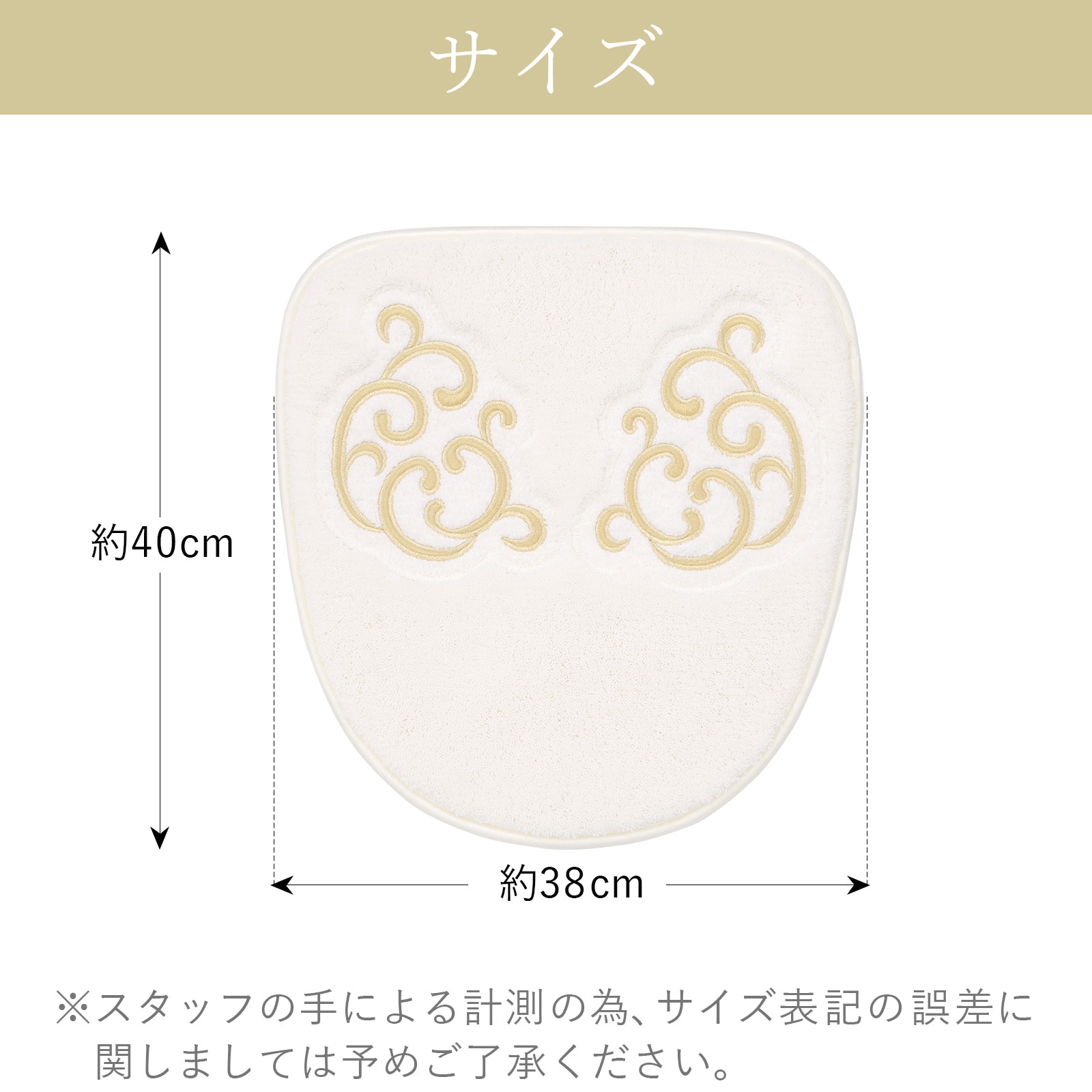 フタットのサイズ