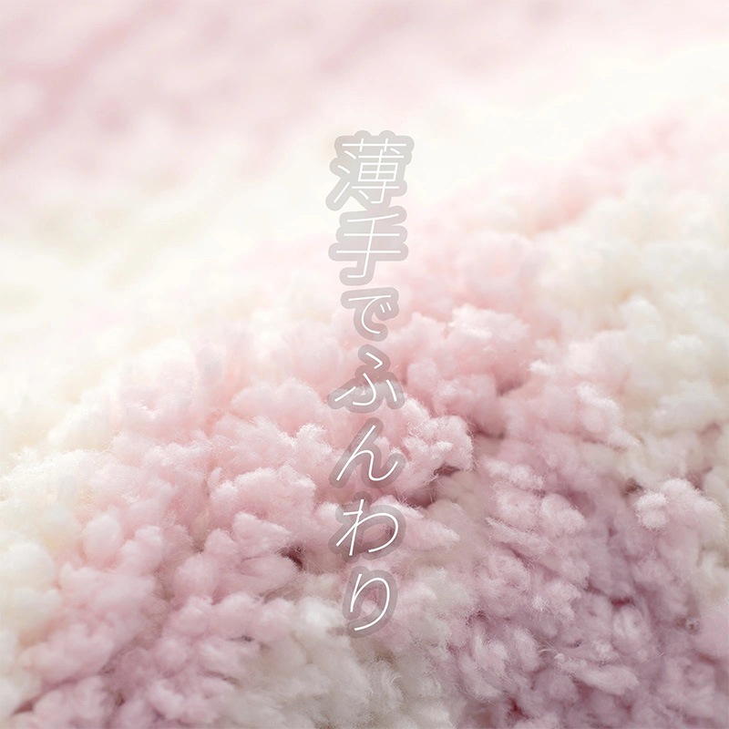 薄手でふんわり