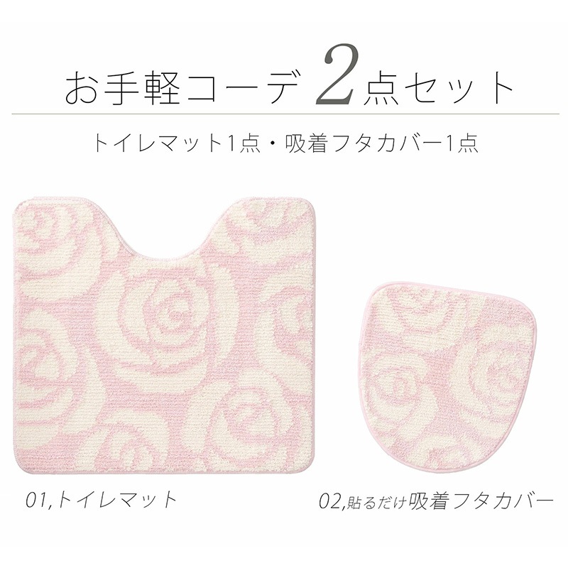 2点セット画像
