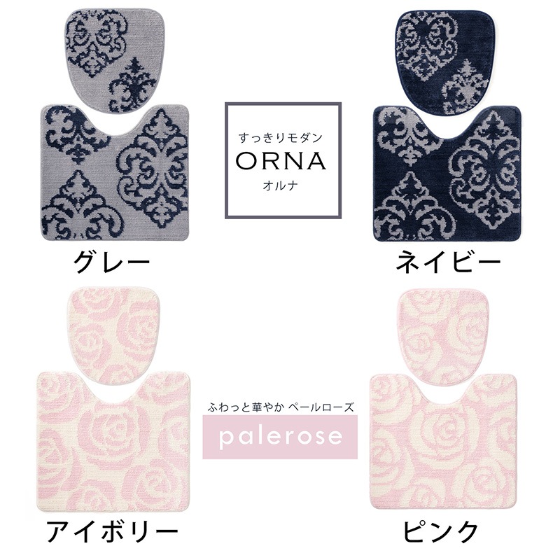 デザイン4種の画像