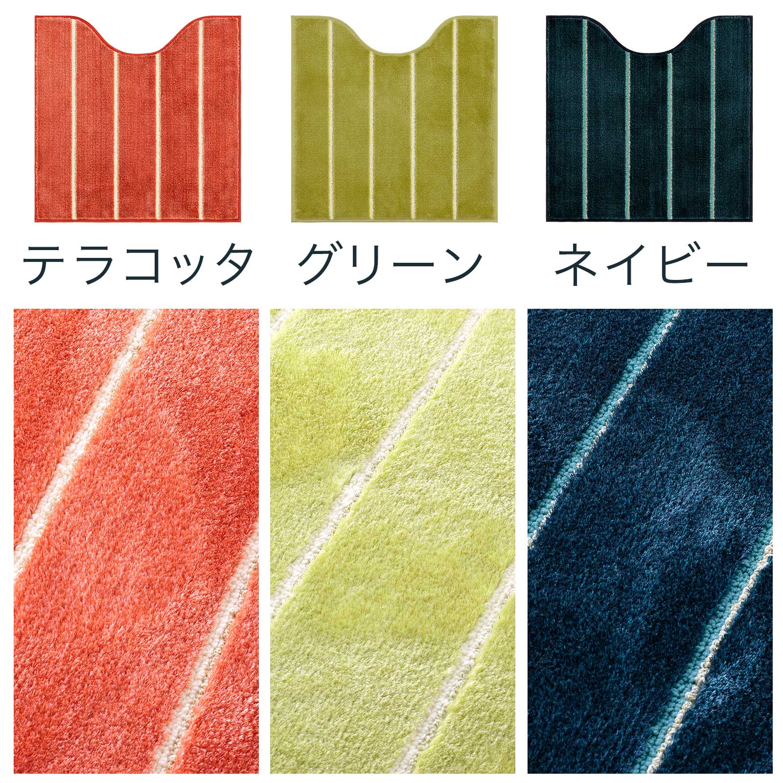 カラーバリエーション画像