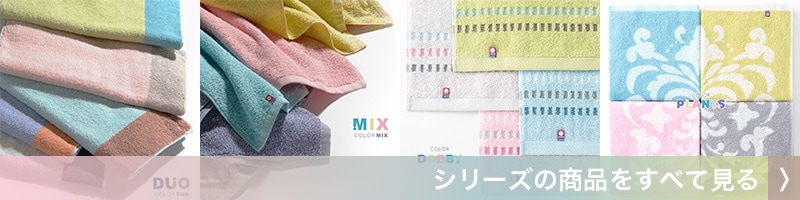 シリーズの商品をすべて見る