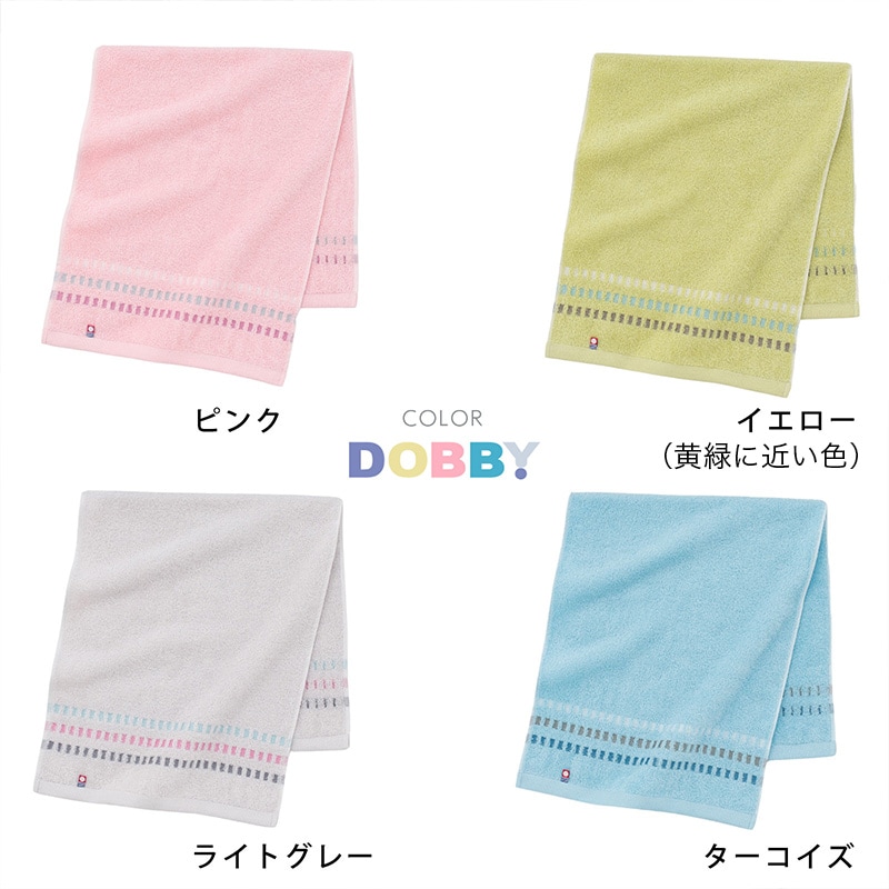 今治ブランド認定画像