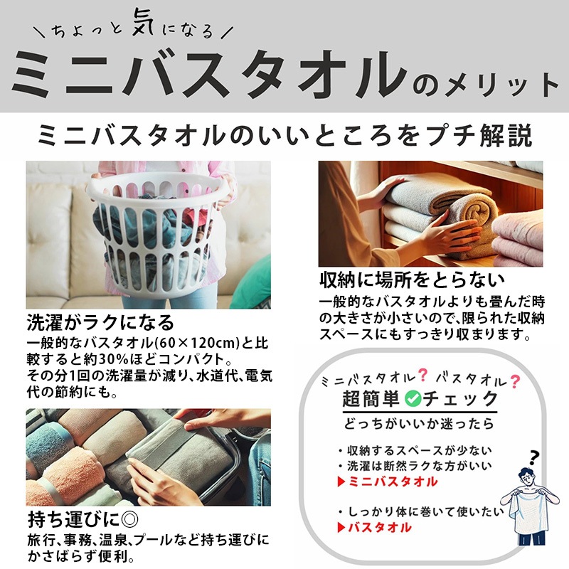 今治ブランド認定画像