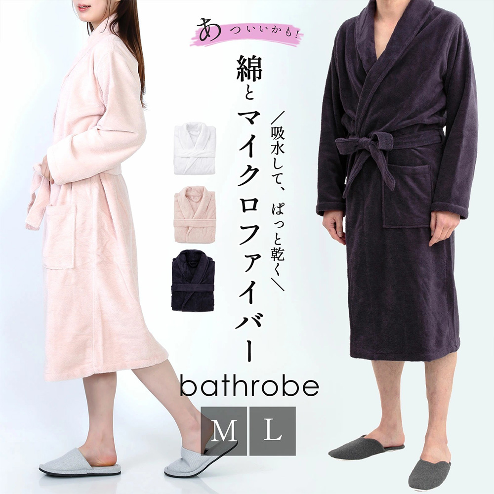 、メインイメージ画像