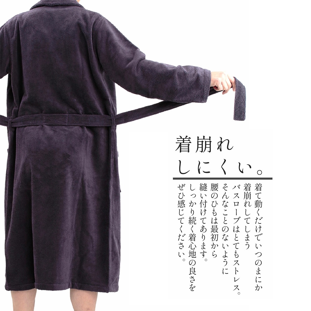 着崩れしにくい