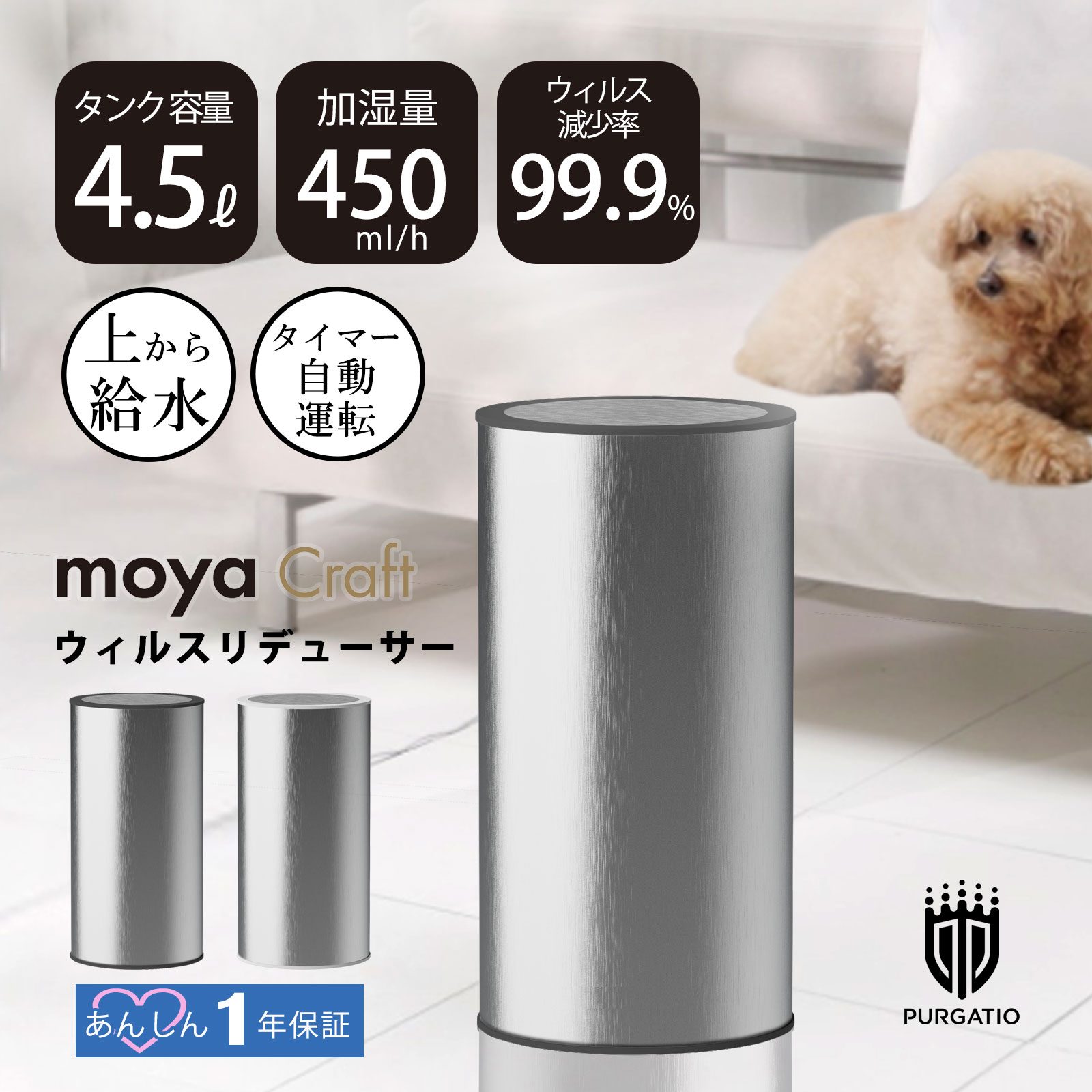 MOYA
