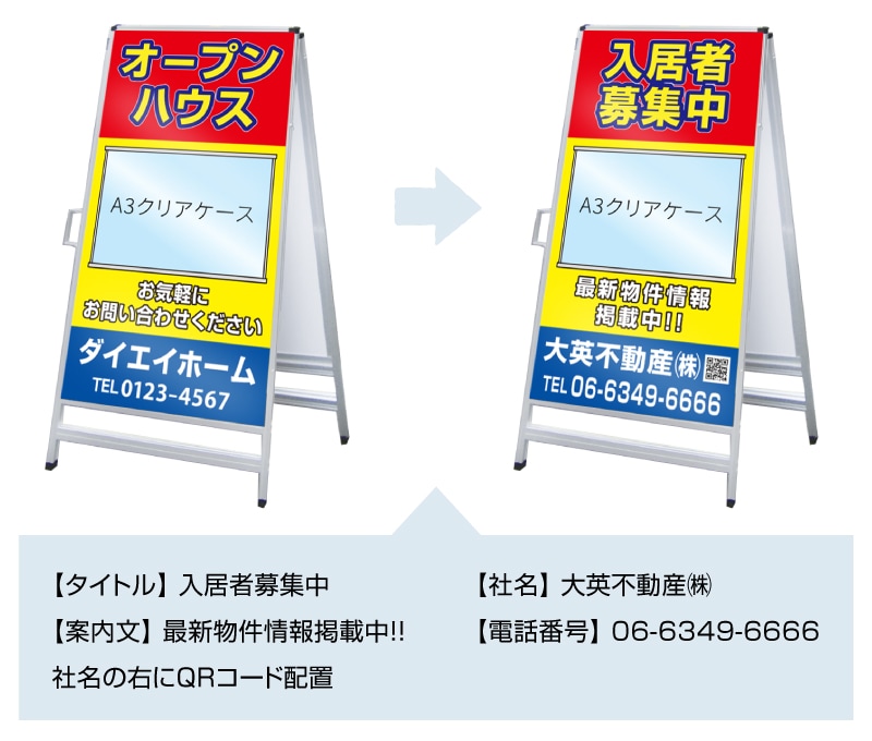 タイトル変更可能