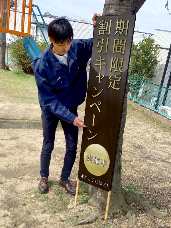 セールイベントのステカン