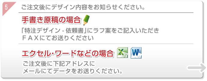 手書き原稿から作るのぼり旗 大英産業
