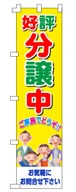 ��ư���Τܤ���ֹ�ɾʬ�����ND-67