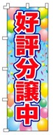 ��ư���Τܤ���ֹ�ɾʬ�����NH-152