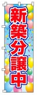 ��ư���Τܤ���ֹ�ɾʬ�����NH-150