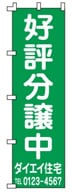 ��ư���Τܤ���ֹ�ɾʬ�����NO-02