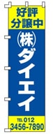 ��ư���Τܤ���ֹ�ɾʬ�����NO-03