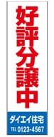 ��ư���Τܤ���ֹ�ɾʬ�����KM-01-1