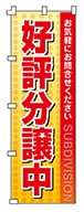 ��ư���Τܤ���ֹ�ɾʬ�����NH-386