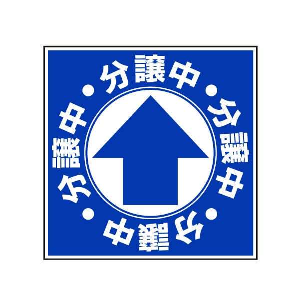 ͶƳ���ƥå�����ʬ�����SZ-1���֥롼