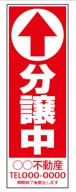 ͶƳ���ġ֥����ץ�ϥ�����PO-90-01