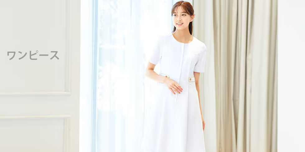 エステユニフォーム・制服｜チュニック・ワンピース・パンツ